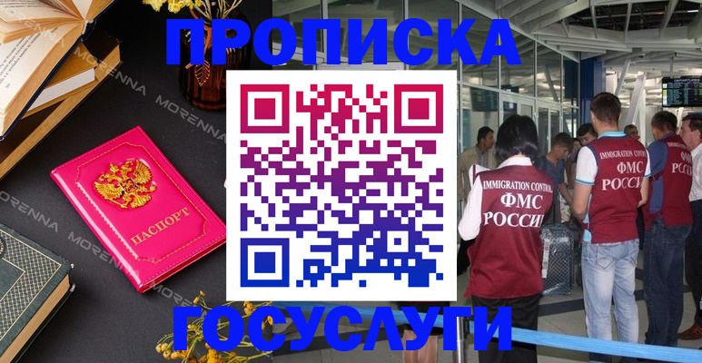 форма 3 в Котово